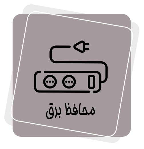 انواع محافظ