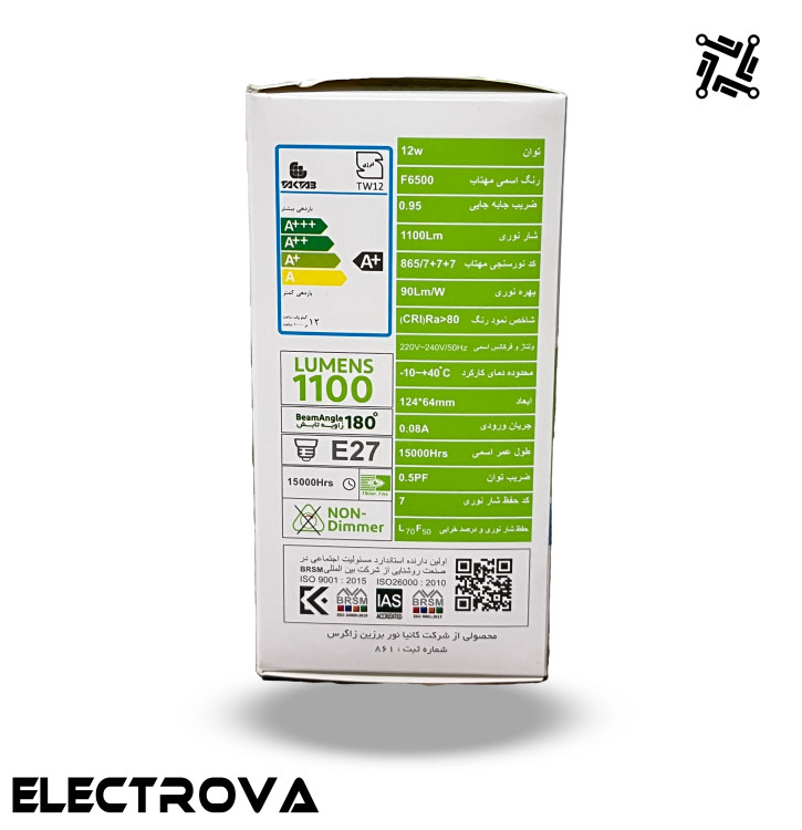 لامپ فوق کم مصرف اس ام دی 12 وات تک تاب مدل حبابی پایه E27