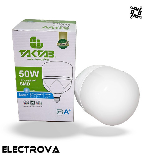 لامپ 50 وات SMD تکتاب مدل حبابی پایه E27
