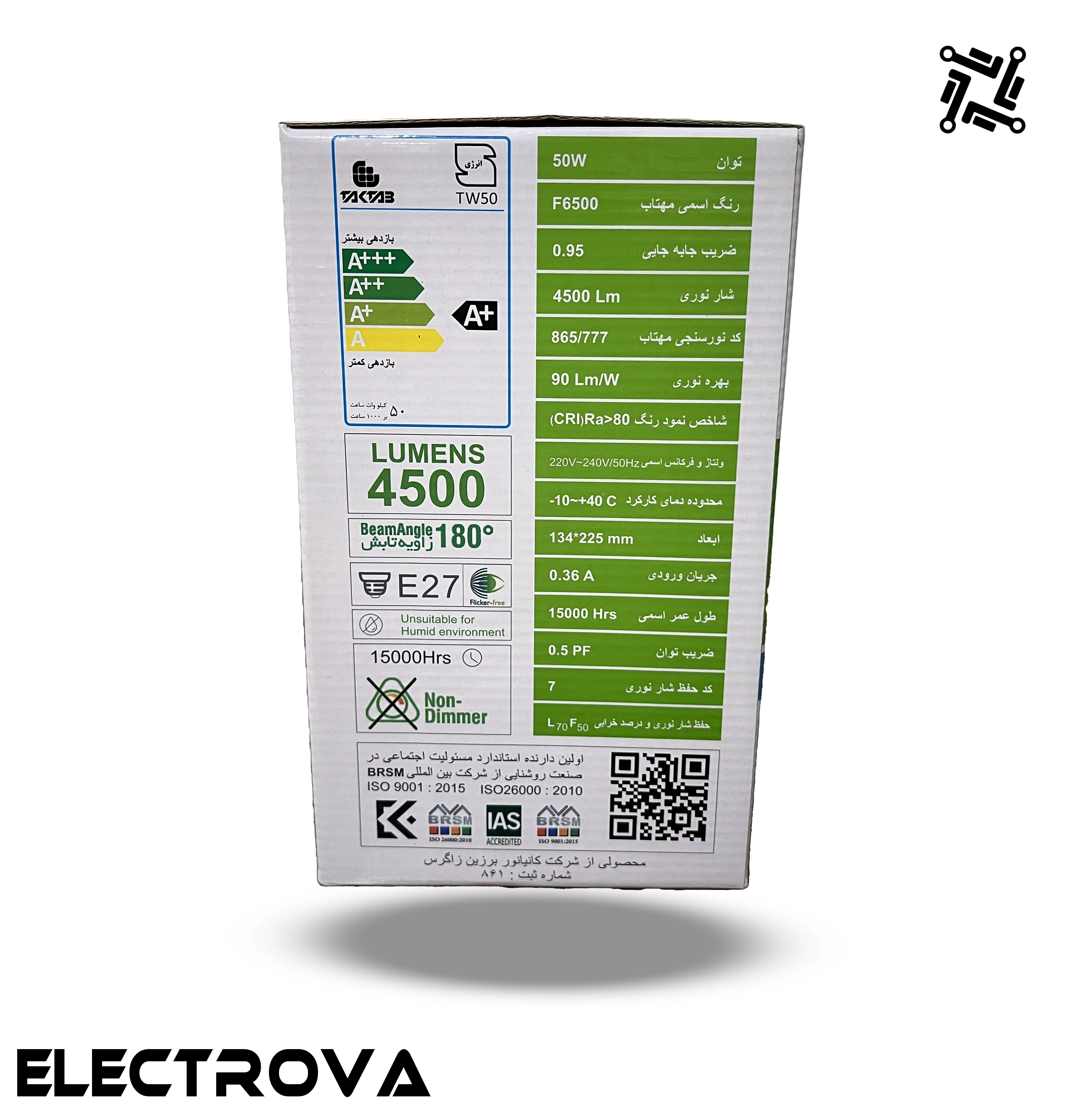 لامپ 50 وات SMD تکتاب مدل حبابی پایه E27