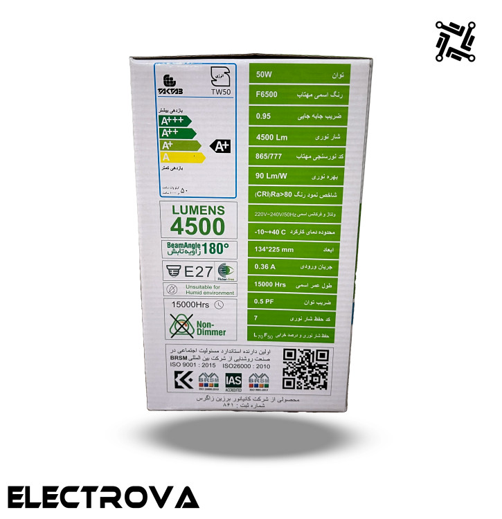 لامپ 50 وات SMD تکتاب مدل حبابی پایه E27