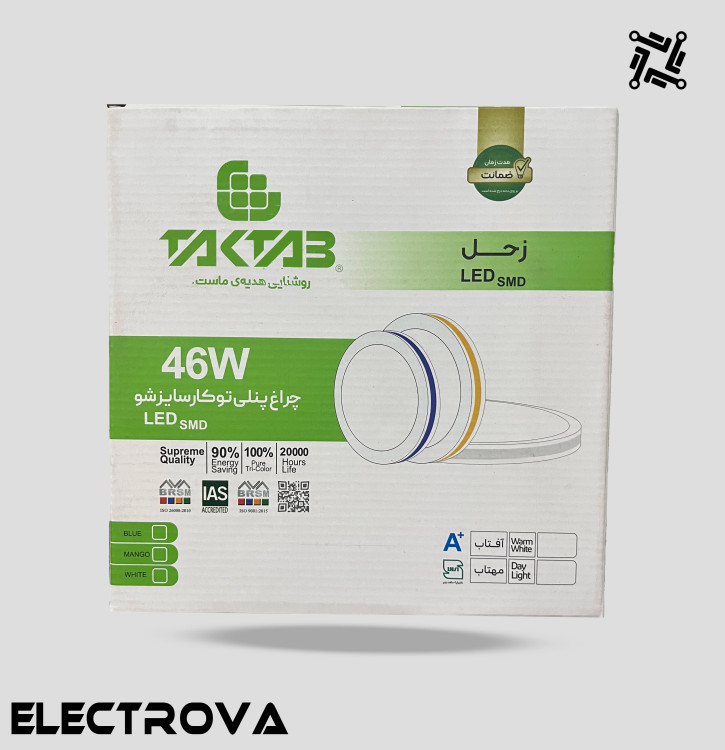 چراغ پنلی 46 وات توکار سایزشو تکتاب مدل زحل