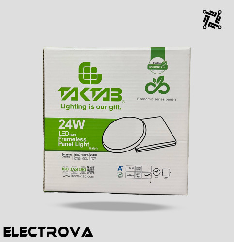 چراغ پنلی اقتصادی 24 وات توکار سایزشو تک تاب مدل هاله