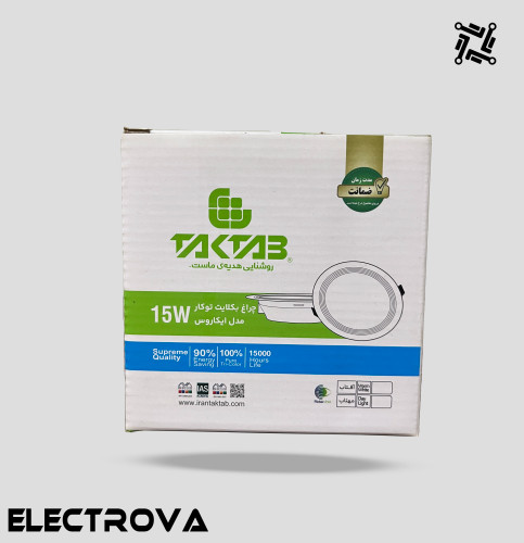 چراغ بک لایت 15 وات تکتاب مدل ایکاروس