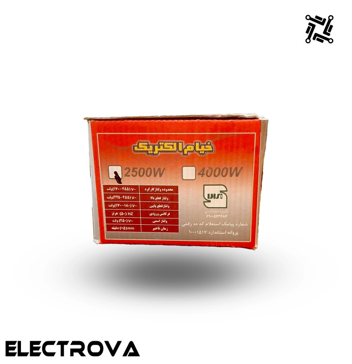 محافظ فلزی ارتدار 2 خانه مغزی سرامیکی خیام الکتریک