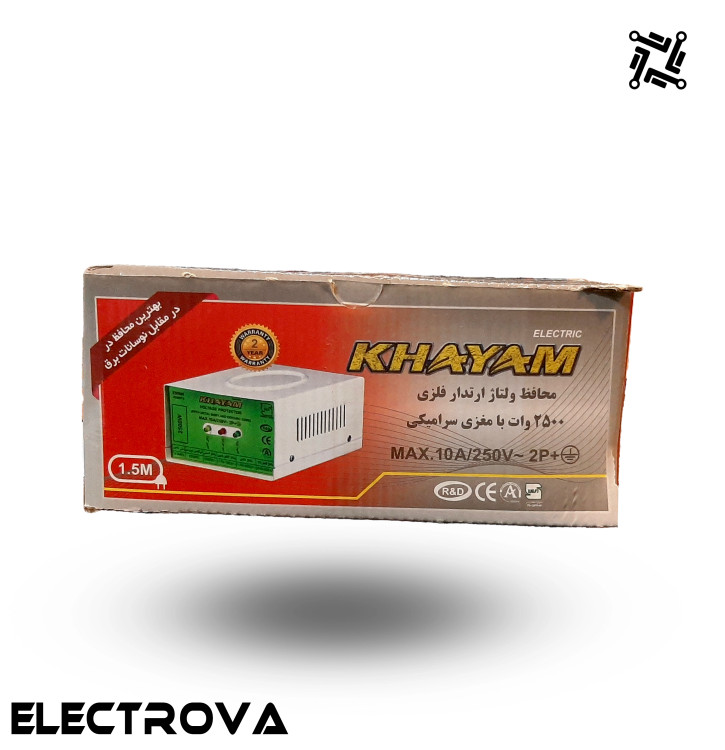 محافظ فلزی ارتدار 2 خانه مغزی سرامیکی خیام الکتریک