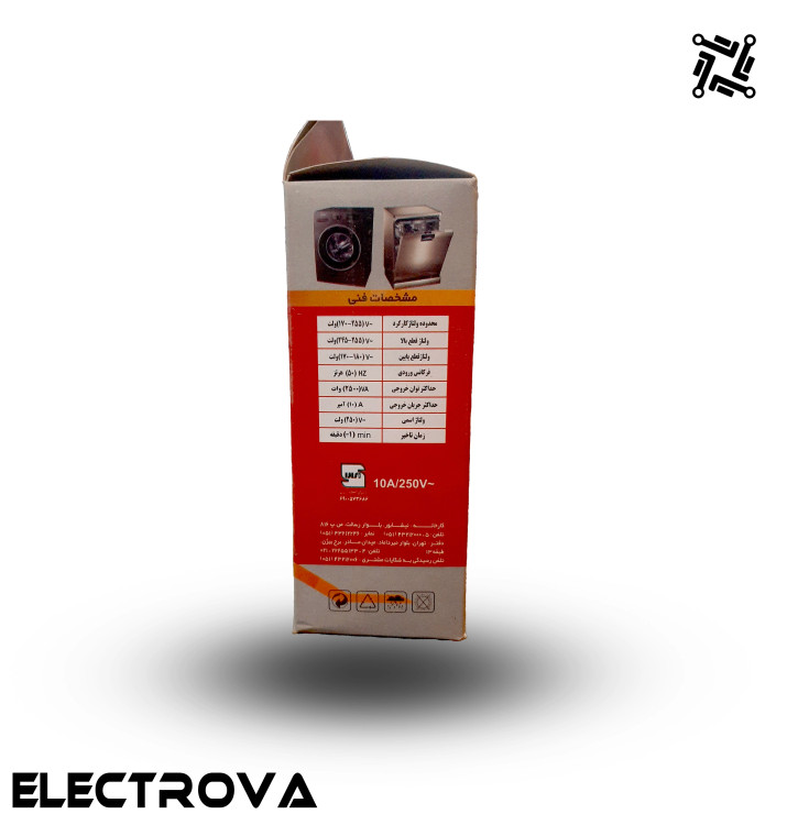 محافظ دو خانه ارتدار دو شاخ دار خیام الکتریک