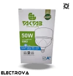 لامپ استوانه ای 50 وات SMD تکتاب