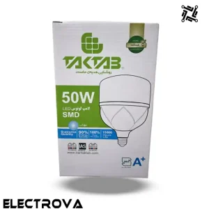 لامپ استوانه ای 50 وات SMD تکتاب
